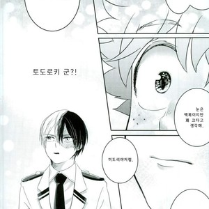 [monica/ erika] kiss me – Boku no Hero Academia dj [kr] – Gay Manga sex 17