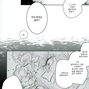 [monica/ erika] kiss me – Boku no Hero Academia dj [kr] – Gay Manga sex 19