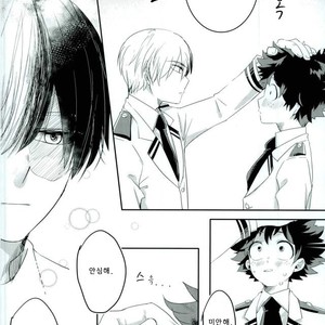 [monica/ erika] kiss me – Boku no Hero Academia dj [kr] – Gay Manga sex 21