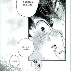 [monica/ erika] kiss me – Boku no Hero Academia dj [kr] – Gay Manga sex 26