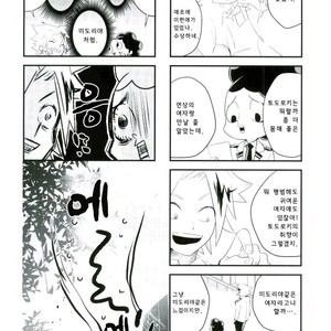 [monica/ erika] kiss me – Boku no Hero Academia dj [kr] – Gay Manga sex 28