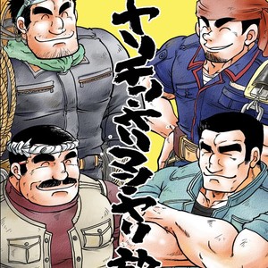 Gay Manga - [Boku. (Ochita Taiji)] Y・Y・Y [kr] – Gay Manga