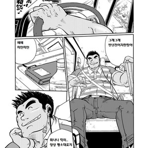 [Boku. (Ochita Taiji)] Y・Y・Y [kr] – Gay Manga sex 4