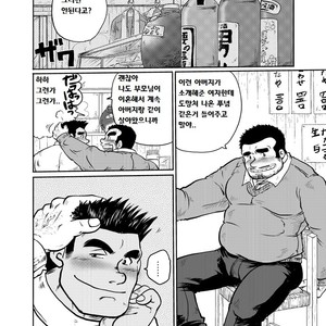 [Boku. (Ochita Taiji)] Y・Y・Y [kr] – Gay Manga sex 5