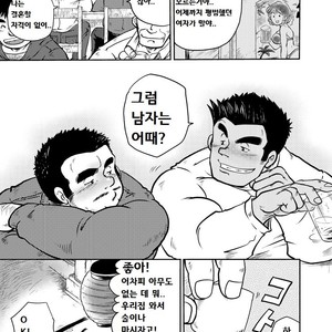 [Boku. (Ochita Taiji)] Y・Y・Y [kr] – Gay Manga sex 6