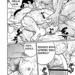 [Boku. (Ochita Taiji)] Y・Y・Y [kr] – Gay Manga sex 11