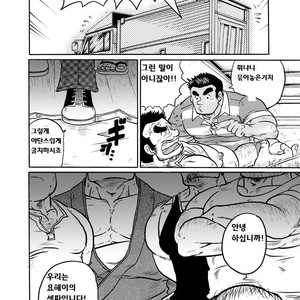 [Boku. (Ochita Taiji)] Y・Y・Y [kr] – Gay Manga sex 27