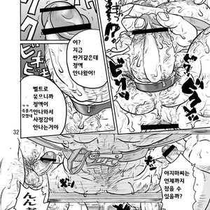 [Boku. (Ochita Taiji)] Y・Y・Y [kr] – Gay Manga sex 33