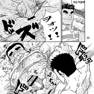 [Boku. (Ochita Taiji)] Y・Y・Y [kr] – Gay Manga sex 34