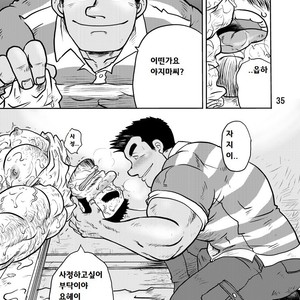 [Boku. (Ochita Taiji)] Y・Y・Y [kr] – Gay Manga sex 36