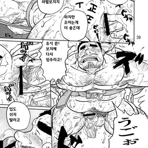[Boku. (Ochita Taiji)] Y・Y・Y [kr] – Gay Manga sex 40