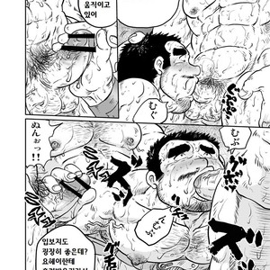 [Boku. (Ochita Taiji)] Y・Y・Y [kr] – Gay Manga sex 41
