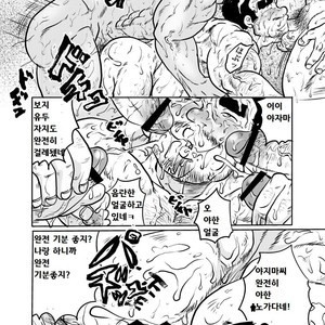[Boku. (Ochita Taiji)] Y・Y・Y [kr] – Gay Manga sex 43