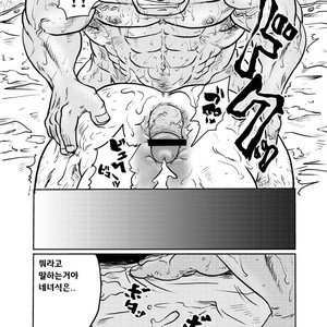 [Boku. (Ochita Taiji)] Y・Y・Y [kr] – Gay Manga sex 44