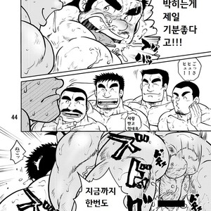 [Boku. (Ochita Taiji)] Y・Y・Y [kr] – Gay Manga sex 45