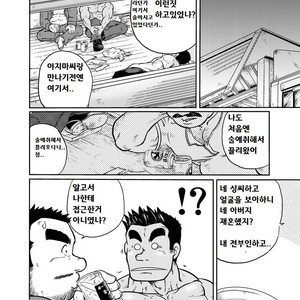 [Boku. (Ochita Taiji)] Y・Y・Y [kr] – Gay Manga sex 49