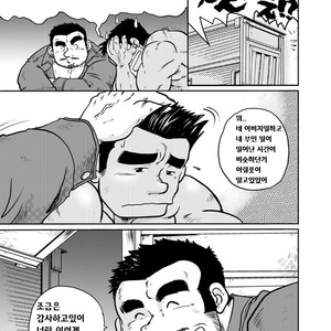 [Boku. (Ochita Taiji)] Y・Y・Y [kr] – Gay Manga sex 50