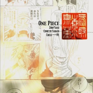 [Yamato] Tiger 90113 – Book 3 – One Piece dj [kr] – Gay Manga sex 2