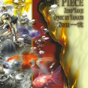 [Yamato] Tiger 90113 – Book 3 – One Piece dj [kr] – Gay Manga sex 3