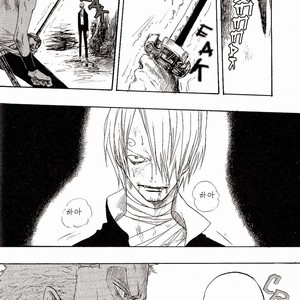 [Yamato] Tiger 90113 – Book 3 – One Piece dj [kr] – Gay Manga sex 5