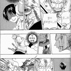 [Yamato] Tiger 90113 – Book 3 – One Piece dj [kr] – Gay Manga sex 18
