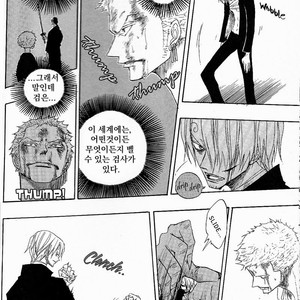 [Yamato] Tiger 90113 – Book 3 – One Piece dj [kr] – Gay Manga sex 19