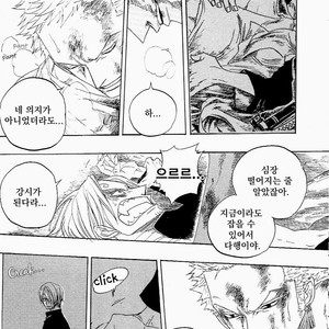 [Yamato] Tiger 90113 – Book 3 – One Piece dj [kr] – Gay Manga sex 25