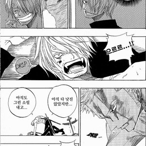 [Yamato] Tiger 90113 – Book 3 – One Piece dj [kr] – Gay Manga sex 26
