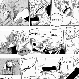 [Yamato] Tiger 90113 – Book 3 – One Piece dj [kr] – Gay Manga sex 27