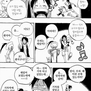 [Yamato] Tiger 90113 – Book 3 – One Piece dj [kr] – Gay Manga sex 31