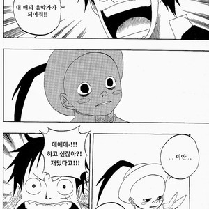 [Yamato] Tiger 90113 – Book 3 – One Piece dj [kr] – Gay Manga sex 33