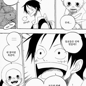[Yamato] Tiger 90113 – Book 3 – One Piece dj [kr] – Gay Manga sex 36