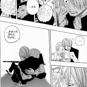 [Yamato] Tiger 90113 – Book 3 – One Piece dj [kr] – Gay Manga sex 43