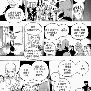 [Yamato] Tiger 90113 – Book 3 – One Piece dj [kr] – Gay Manga sex 44
