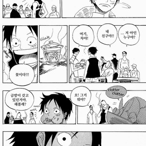 [Yamato] Tiger 90113 – Book 3 – One Piece dj [kr] – Gay Manga sex 45