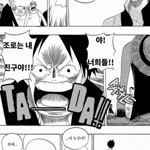 [Yamato] Tiger 90113 – Book 3 – One Piece dj [kr] – Gay Manga sex 47