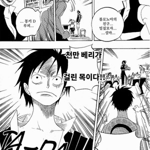 [Yamato] Tiger 90113 – Book 3 – One Piece dj [kr] – Gay Manga sex 48