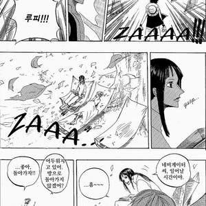 [Yamato] Tiger 90113 – Book 3 – One Piece dj [kr] – Gay Manga sex 50