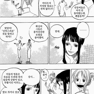 [Yamato] Tiger 90113 – Book 3 – One Piece dj [kr] – Gay Manga sex 51