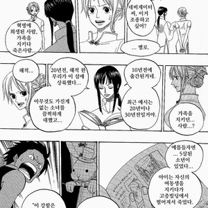 [Yamato] Tiger 90113 – Book 3 – One Piece dj [kr] – Gay Manga sex 52
