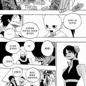 [Yamato] Tiger 90113 – Book 3 – One Piece dj [kr] – Gay Manga sex 54