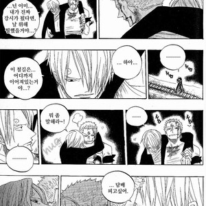 [Yamato] Tiger 90113 – Book 3 – One Piece dj [kr] – Gay Manga sex 56