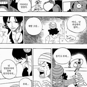 [Yamato] Tiger 90113 – Book 3 – One Piece dj [kr] – Gay Manga sex 58