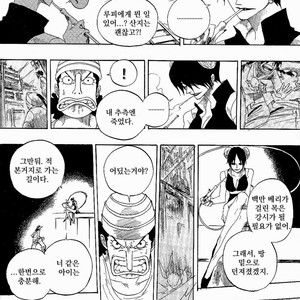 [Yamato] Tiger 90113 – Book 3 – One Piece dj [kr] – Gay Manga sex 59