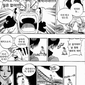 [Yamato] Tiger 90113 – Book 3 – One Piece dj [kr] – Gay Manga sex 61