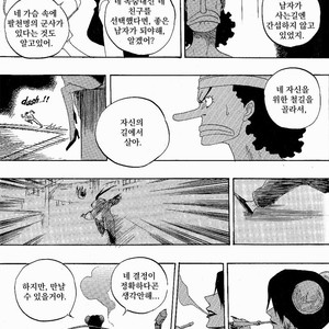 [Yamato] Tiger 90113 – Book 3 – One Piece dj [kr] – Gay Manga sex 62
