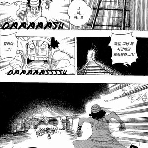 [Yamato] Tiger 90113 – Book 3 – One Piece dj [kr] – Gay Manga sex 63