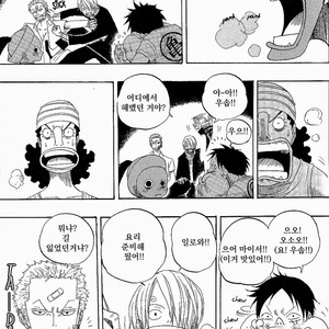 [Yamato] Tiger 90113 – Book 3 – One Piece dj [kr] – Gay Manga sex 64