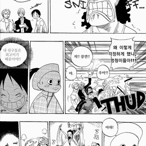 [Yamato] Tiger 90113 – Book 3 – One Piece dj [kr] – Gay Manga sex 65