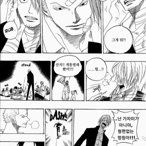 [Yamato] Tiger 90113 – Book 3 – One Piece dj [kr] – Gay Manga sex 67